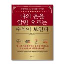 양대천 이미지