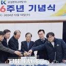 부경엔지니어링