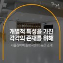 건축사사무소연화 이미지
