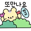 파파존스안산 이미지
