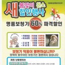 고박사 보청기 이미지