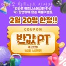 업타운 휘트니스 신설점 이미지