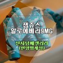 전자담배갤러리안양범계점 이미지