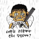 일신자동차 이미지