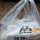 60계온천명륜점 이미지