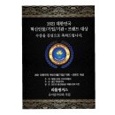 리틀핑거스음악학원 이미지