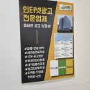 이든네이처광산지사 | 화순마케팅광고 이젠 선택이 아닌 필수