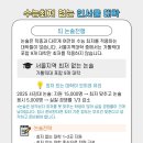 루시드영어학원 - 평택시 안청로 336 | 루시드영어학원