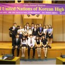 [Real SAT] 한국고등학교연합 모의유엔대회 KHSMUN 이미지