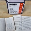 청양도서관 이미지