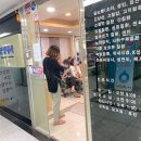 삼성제일내과의원 이미지