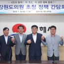 동해의원 이미지