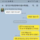 목동키국어영어학원