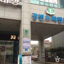 강변사우나 이미지