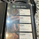 전장군숯불갈비 작동점 이미지