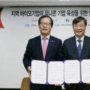 신화바이오 이미지