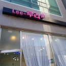 이루리샵 이미지