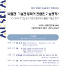 아해한국전통문화어린이박물관(아해박물관) 이미지