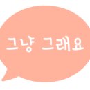 빵샘 제빵소