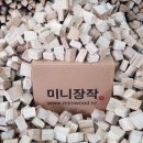 시골캠핑장작