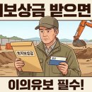 유비행정사 사무소 이미지
