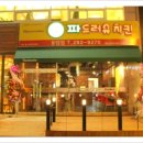 파드러슈 이미지