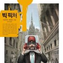 애드픽처 네이버블로그