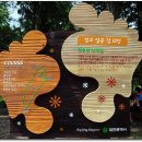 현충원 산책길 이미지