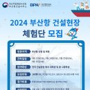 부산항 이미지