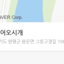 들어오시개 이미지