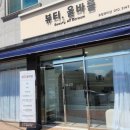 뷰티;올바름