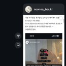 안산고잔 누누바 믿고맡김 후기