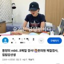 불광신광한의원 이미지