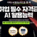 포토샵GTQ 자격증 야간 | 평촌자격증학원에서 GTQ 포토샵 자격증 따기 완주한 후기