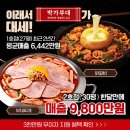 에이에이호텔매니지먼트 이미지