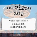 왕초보영어 이미지