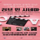 보성씨네마 이미지