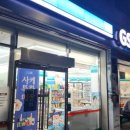GS25 사천선구점 네이버블로그