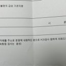 김성전·김시찬이비인후과의원 이미지