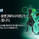 유니크PC 이미지