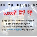 글라스스토리대전목원대점 | 글라스스토리 대전목원대점-대전레이벤경사각조절, 낮은코받침수리, 대전도안동