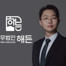 법무법인길 이미지