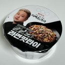 GS25 편의점 컵라면 윤남노 셰프의 라면팟타이 후기
