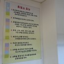 청기와흑염소 이미지