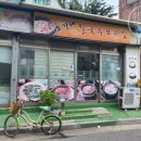 오가네칼국수 이미지