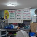 우리집밥상 - 358564 | 경기도 여주 페럼cc 근처 한식 맛집 우리집시골밥상