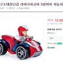 퍼피봉봉 이미지