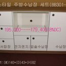 가지가지몰