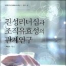 진성상사 이미지