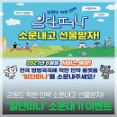 착한민박 이미지